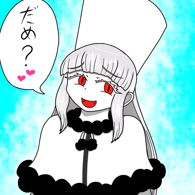 女吸血鬼のtwitterイラスト検索結果