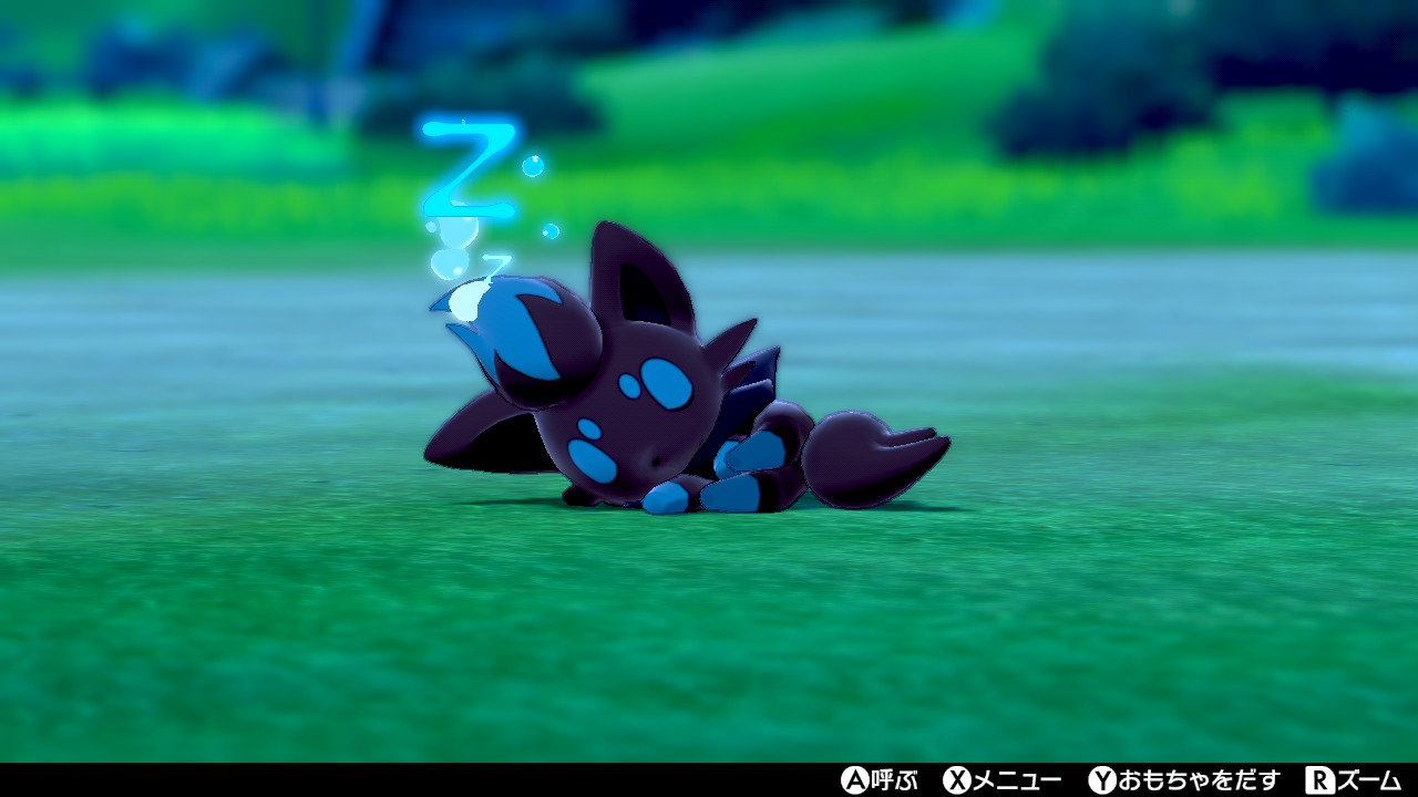 トリック Hisuian Zorua Twitter