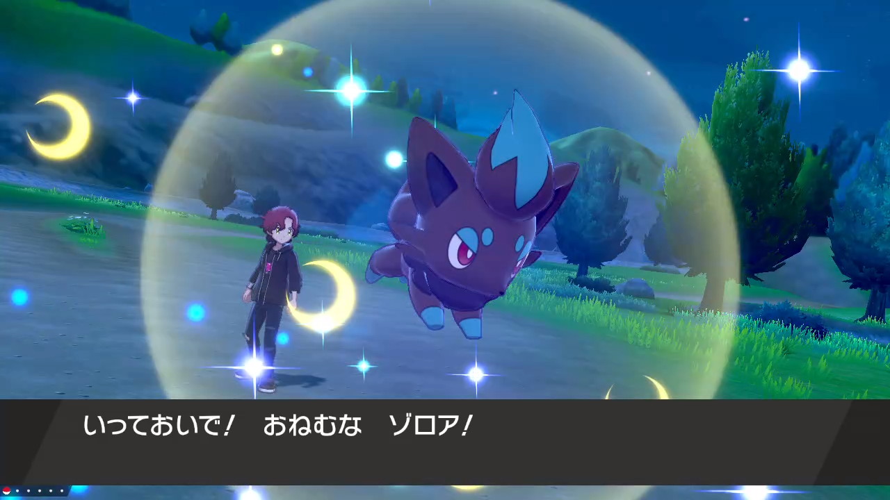 トリック Hisuian Zorua Twitter