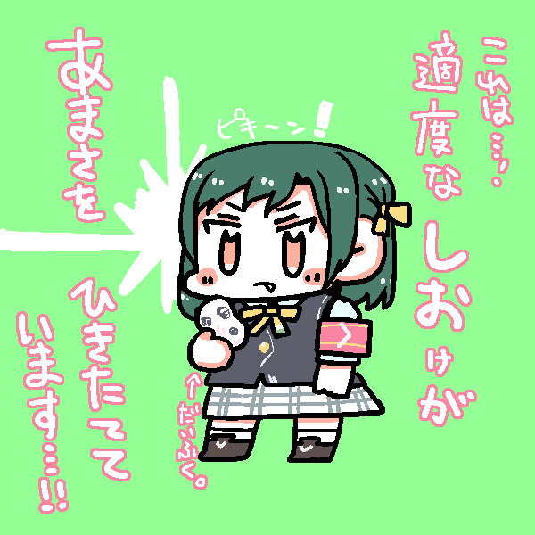 おめでとう!しおっしおっ! #三船栞子生誕祭2020 