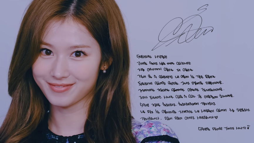 Sana's Message for ONCE"I used to think in my head for 5 years, but I was able to walk this far forward because ONCE always looked the same to me. It's all thanks to the members. They're idispensable to me. That's one of the big reasons I can be TWICE Sana.+