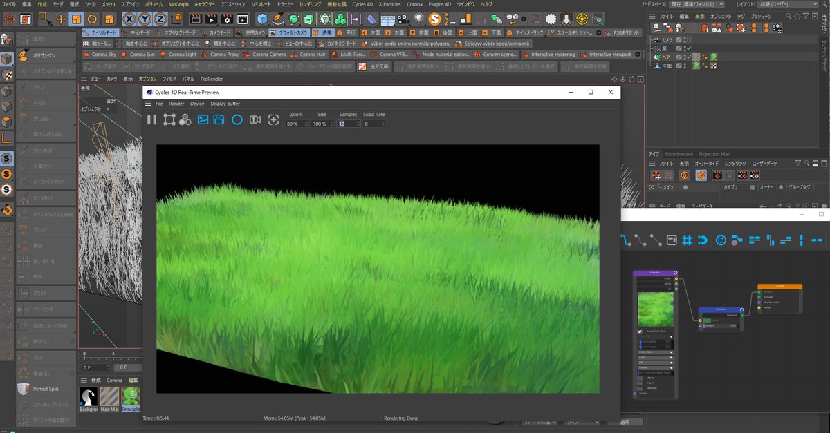 Nyorock Blenderで話題になっていたアニメ背景 風の草原表現をcinema4dで再現してみた Cinema4d標準のヘア機能とプラグインのcycles4dの組み合わせでもうまくできた まとまった平面の重なりで草を表現するこの手法は 背景画の描き方に近い印象 草表現の