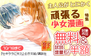 かみかみかえしのtwitterイラスト検索結果 かみかみかえしのtwitterイラスト検索結果