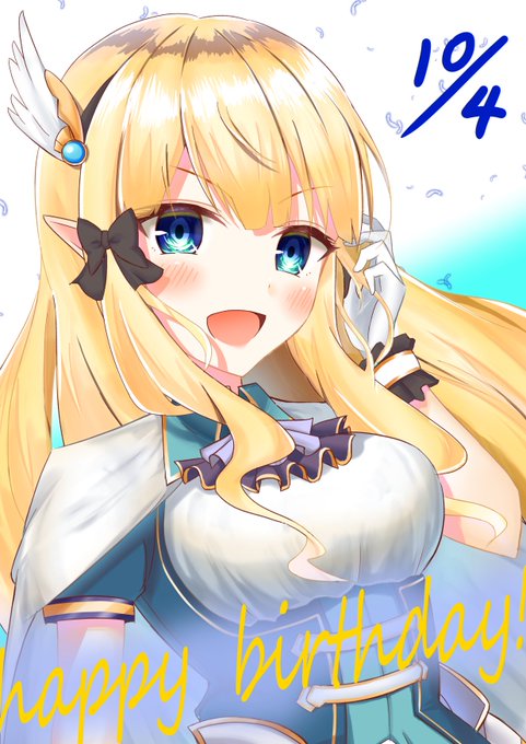 サレン誕生日のtwitterイラスト検索結果 サレン誕生日のtwitterイラスト検索結果