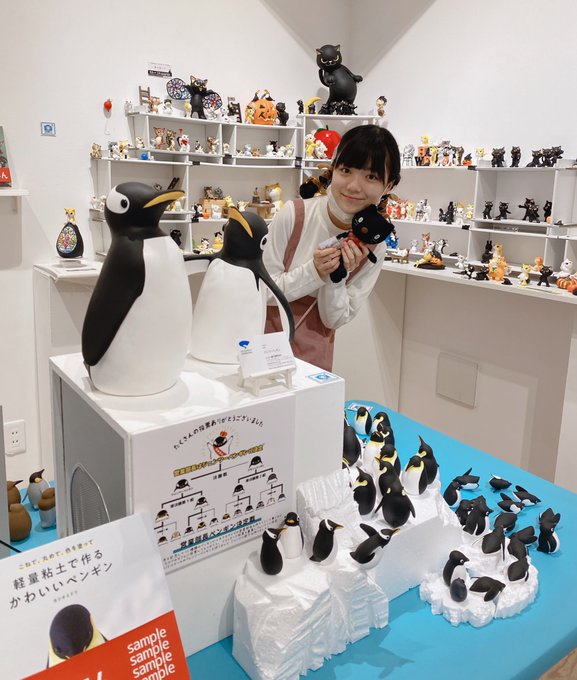 Twitterのコスプレ画像16