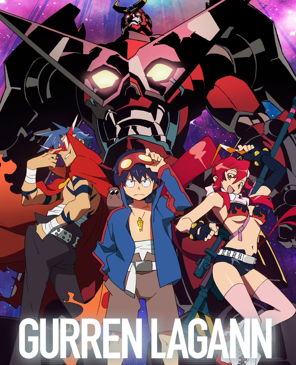 Tengen Toppa Gurren Lagann Movie 1: Gurren-hen (Childhood'…