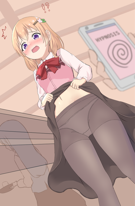 お題箱>催眠たくしあげココアさん 