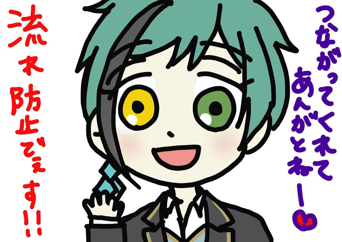 現在お迎え中なのですが 一人一人にご挨拶が出来ておらず 申し訳ありません 楓 楓laurant のイラスト