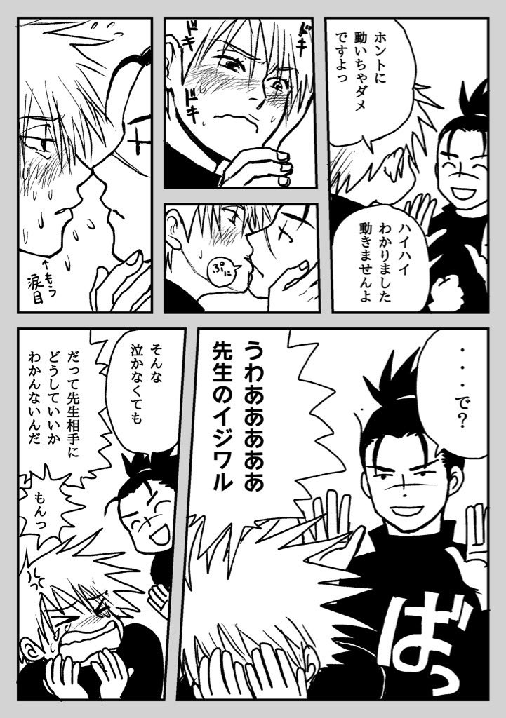なおぞ@はにー(隠れ家) tweet media
