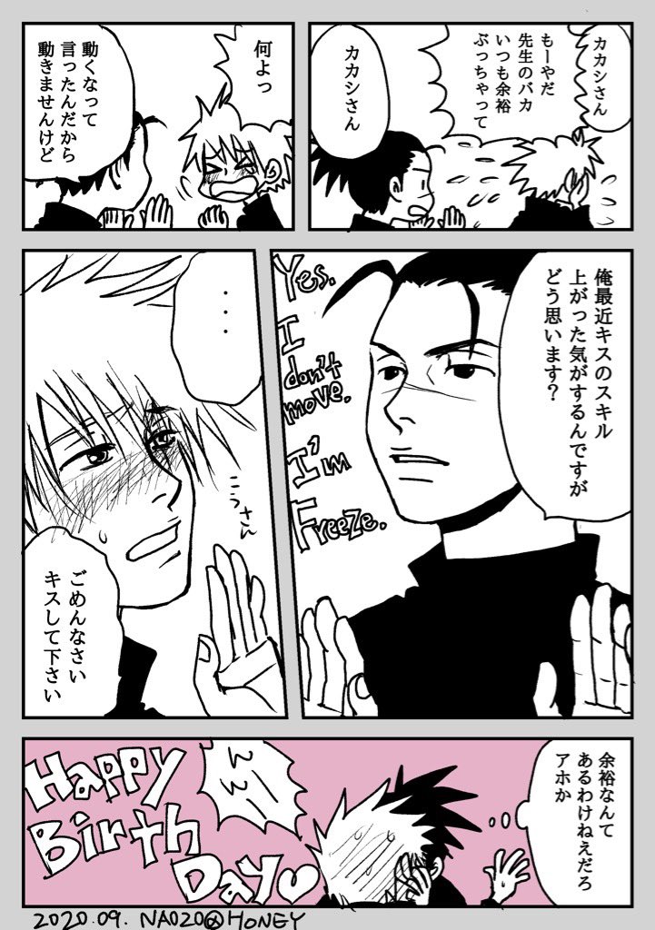 なおぞ@はにー(隠れ家) tweet media