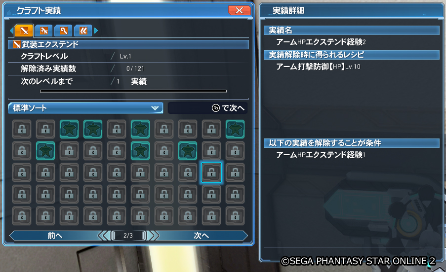 Pso2北米版レポート Pso2北米版レポート