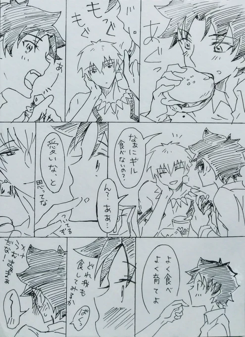 弓ギルぐだ君。
いっぱい食べるきみ『も』好き。
「なんだ?食わんのか?」
「いや…いえ…」
(お腹じゃなくて胸がいっぱい) 