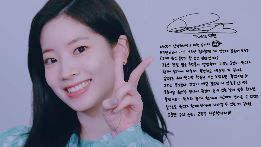 Dahyun's Message for ONCE"ONCE~ Hello, I'm Dahyun. 5th Anniversary!!! I just thought we celebrated our 4th anniversary a few days ago. We had a lot of memories. All those moments were special and heartwarming because we were with ONCE. I hope we can a happy time with ONCE in +