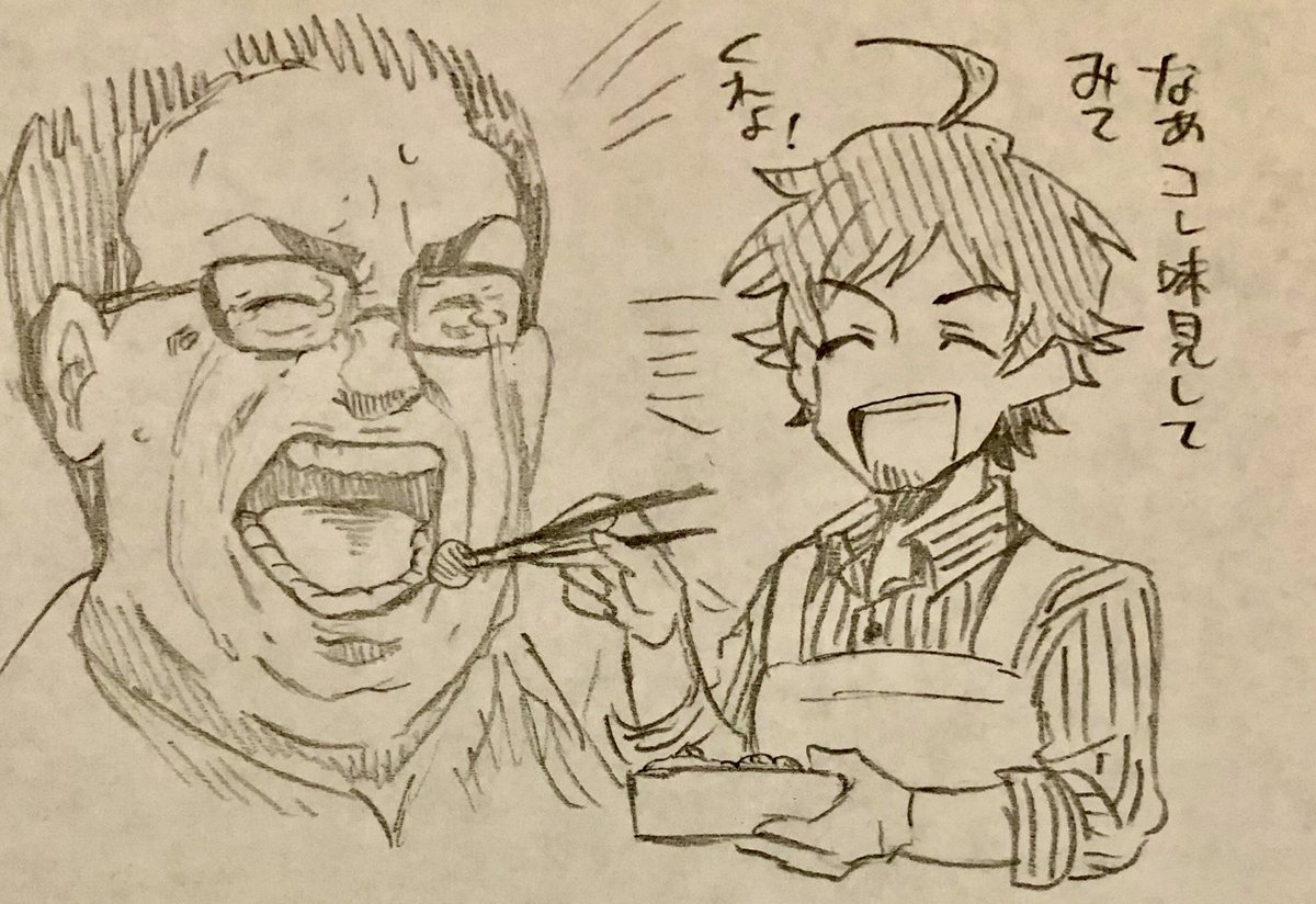テルチャンの手作りお弁当食べたい 