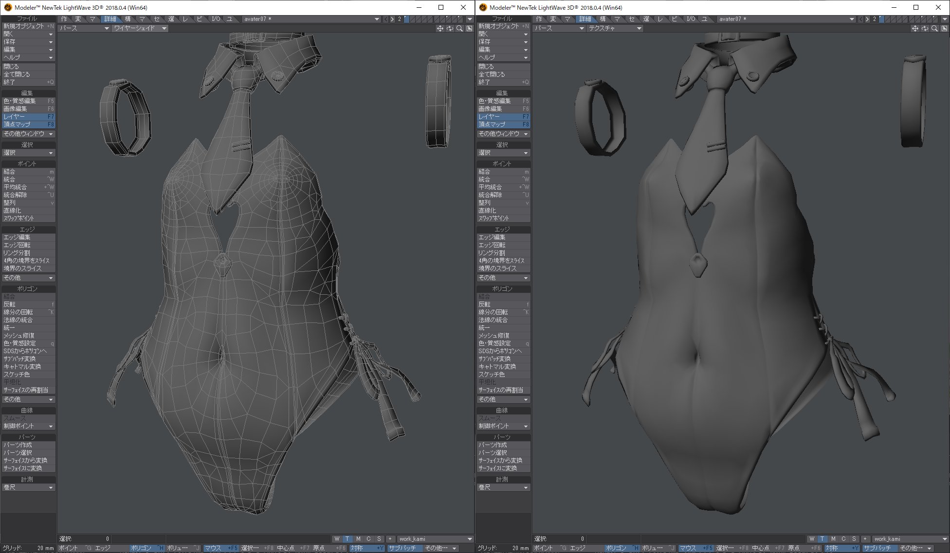 Hheaven On Twitter うちでのノーマルマップ作成フロー サブディビジョンモデリングします 分割数４のモデルのノーマルを分割数１で出力したモデルにベイクします ノーマルマップを適用します ノーマルマップ使うとエッジが立ってステキ