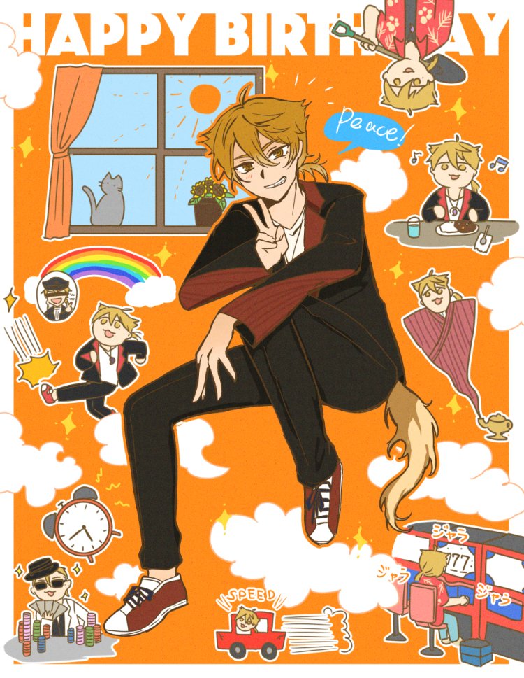 21歳の誕生日おめでとうございます とってもハッピー 伏見ガクバースデー2 シソ味 にじそg15のイラスト 21歳の誕生日おめでとうございます とってもハッピー 伏見ガクバースデー2 シソ味 にじそg15のイラスト
