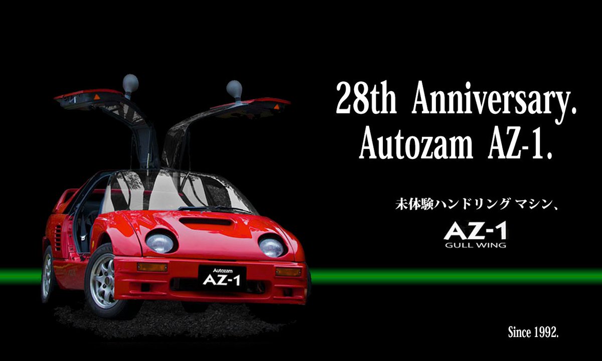 Az 1 Cara Mazda Az 1 Twitter