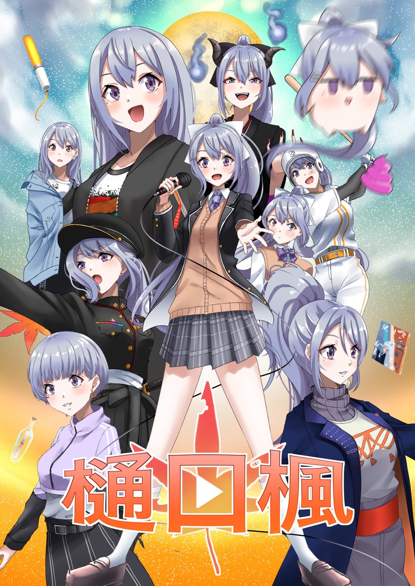 告知 にじそうさく04 I 24 樋口楓さん でろーん のイラスト本出します 京 お仕事一時的に中止のイラスト 告知 にじそうさく04 I 24 樋口楓さん でろーん のイラスト本出します 京 お仕事一時的に中止のイラスト