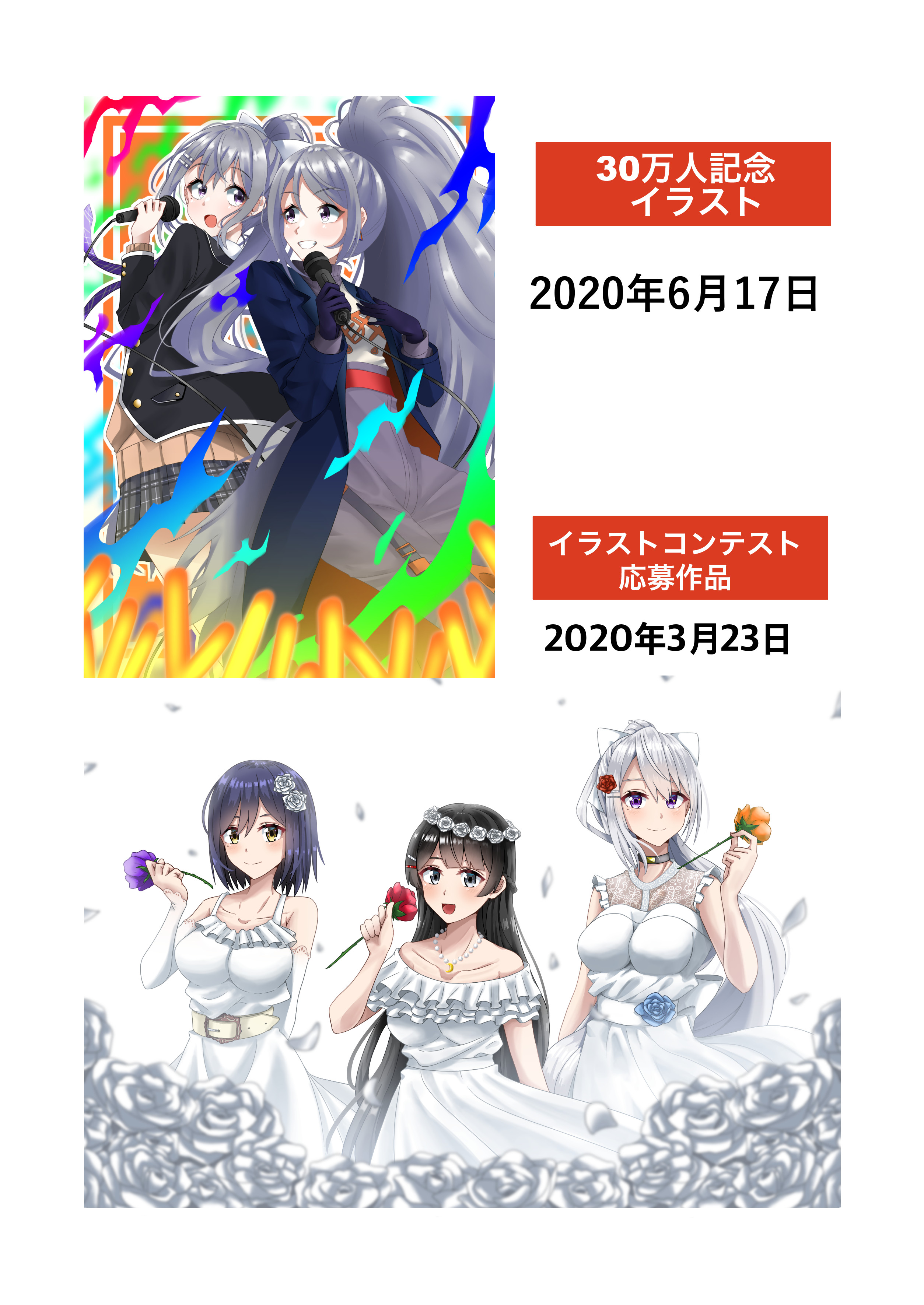 京 お仕事募集中 告知 にじそうさく04 I 24 樋口楓さん でろーん のイラスト本出します 1冊 500 新しく描いたイラストや過去に描いたファンアートを載せてます イベントでお待ちしてます T Co Uh3xobwl47 Twitter