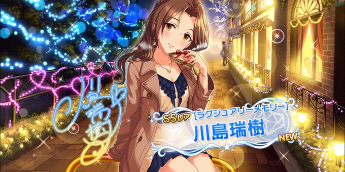 ラグジュアリーメモリーのtwitterイラスト検索結果 ラグジュアリーメモリーのtwitterイラスト検索結果