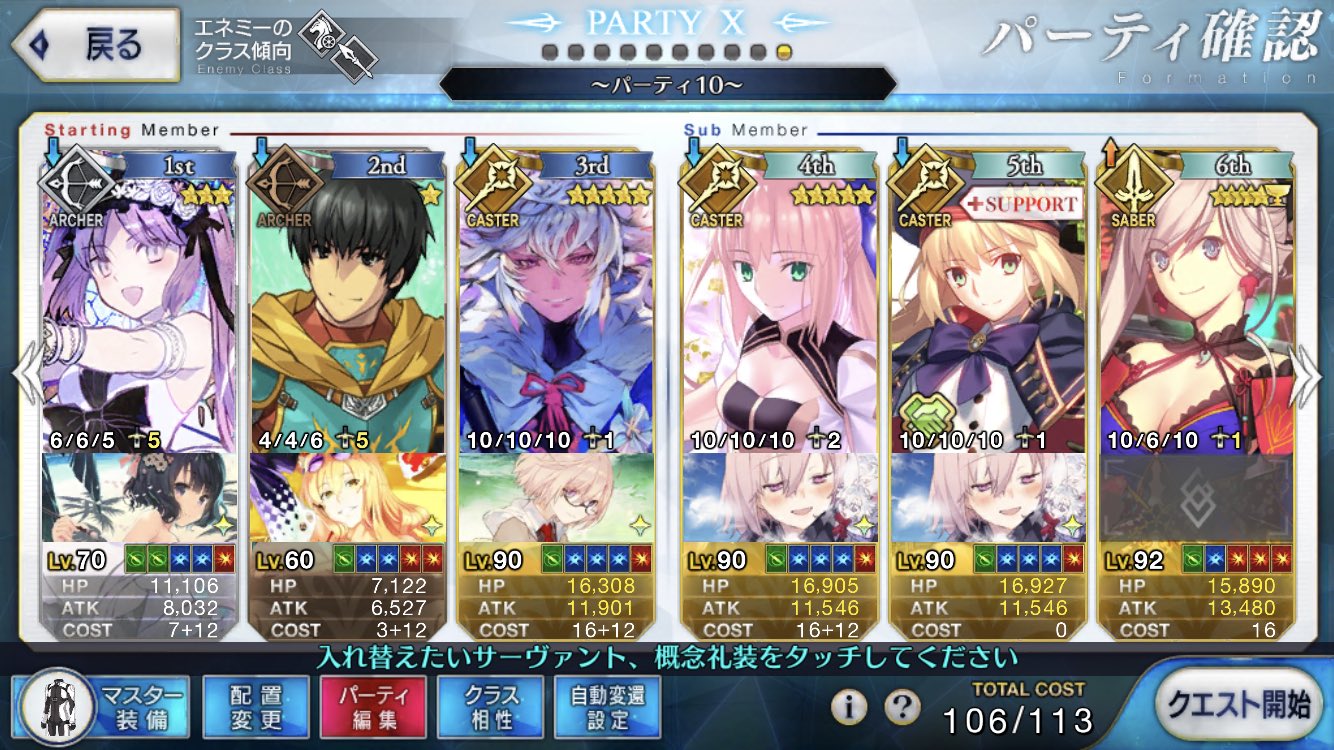 大騎士勲章 Twitter Search Twitter