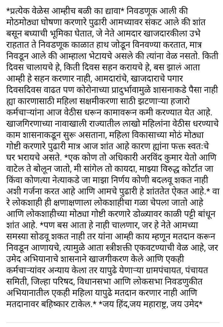 ThosareG's tweet photo. @CMOMaharashtra @nitin_gadkari @AjitPawarSpeaks @supriya_sule @PMOIndia @Dev_Fadnavis https://t.co/KAegqGb9oK