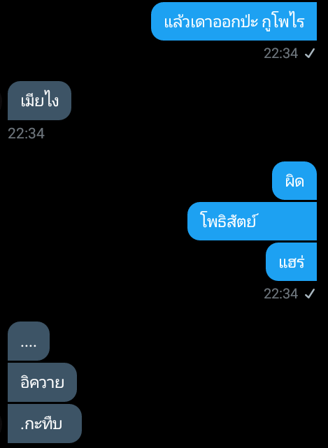 HpKamin's tweet photo. รุนแรงชิปหาย https://t.co/qzSJHMWi21