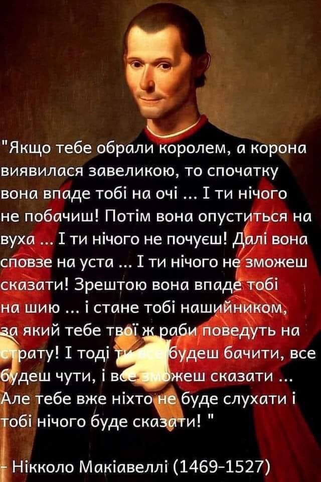 Зеленский посетит с официальным визитом Великобританию 7-8 октября, - ОП - Цензор.НЕТ 1557