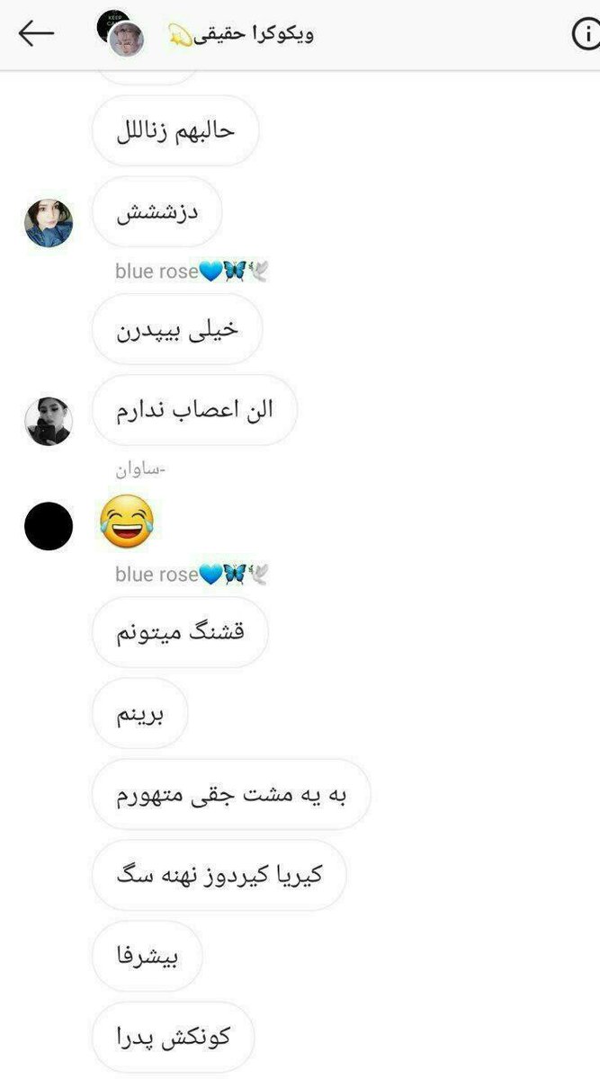 مدتی قبل ‌شات‌هایی از یک چت‌گروپ ig پخش شد که اعضاش برای ما کم تا بیش شناخته‌شده بودن. محتوای این گپ به طرز وحشتناکی هیت به اعضای bts رو دربرمی‌گرفت اونم توسط کسایی که به گفته‌ی خودشون آرمی ot7ـن. همچنین چت مجزایی از شخص "کیم نرگس" موجوده که درش صراحتا به جیمین و کوک اهانت شده +