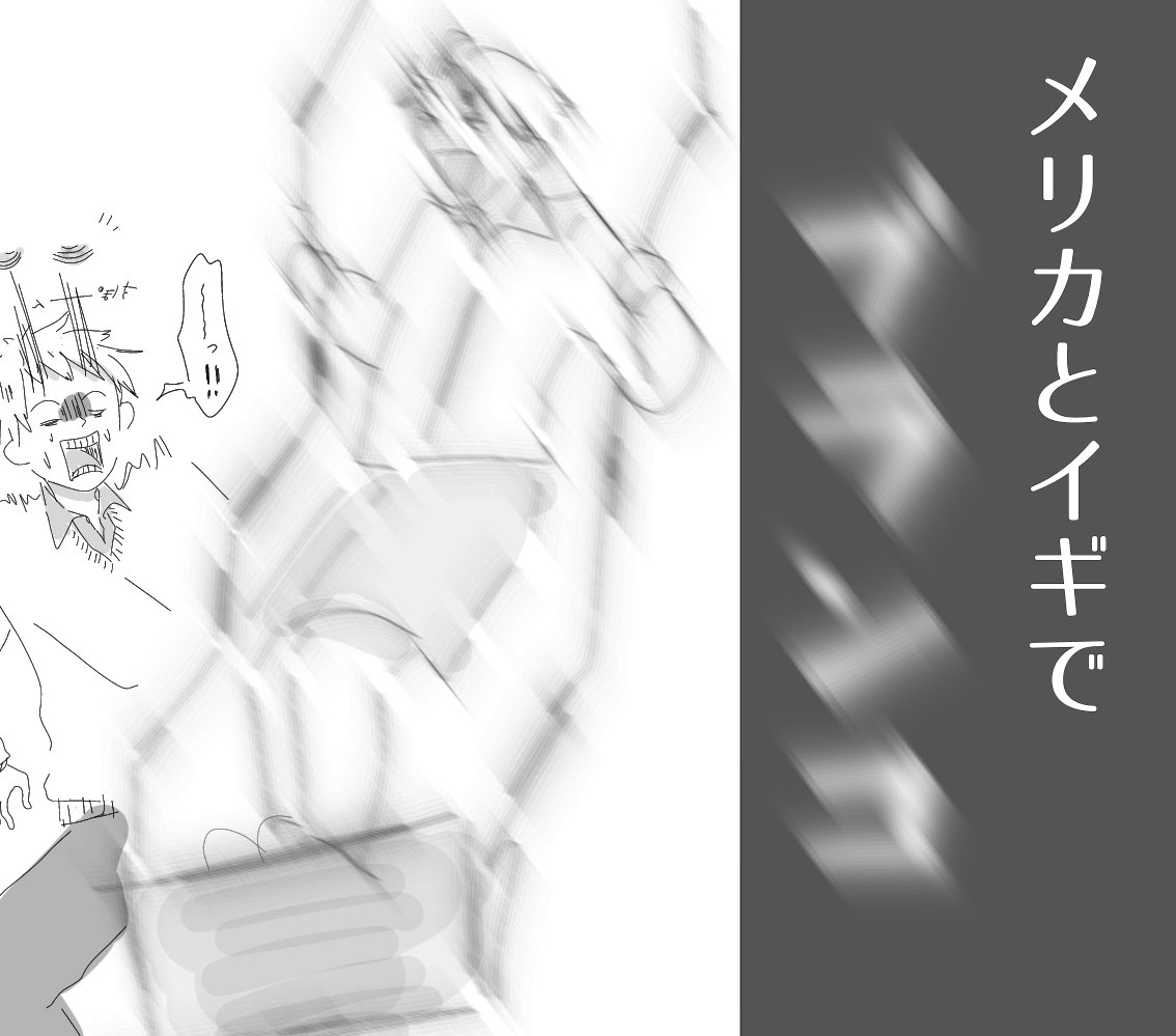 ぶらんこ 