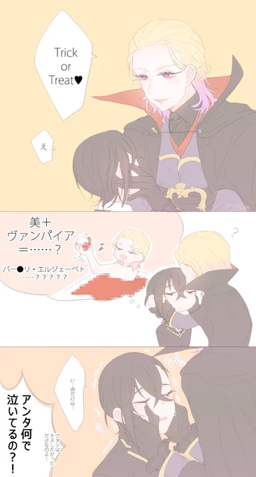 ハロウィンのヴィル監 #twstプラス 