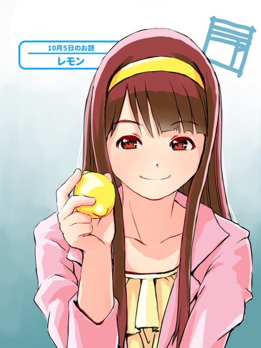 レモンのtwitterイラスト検索結果