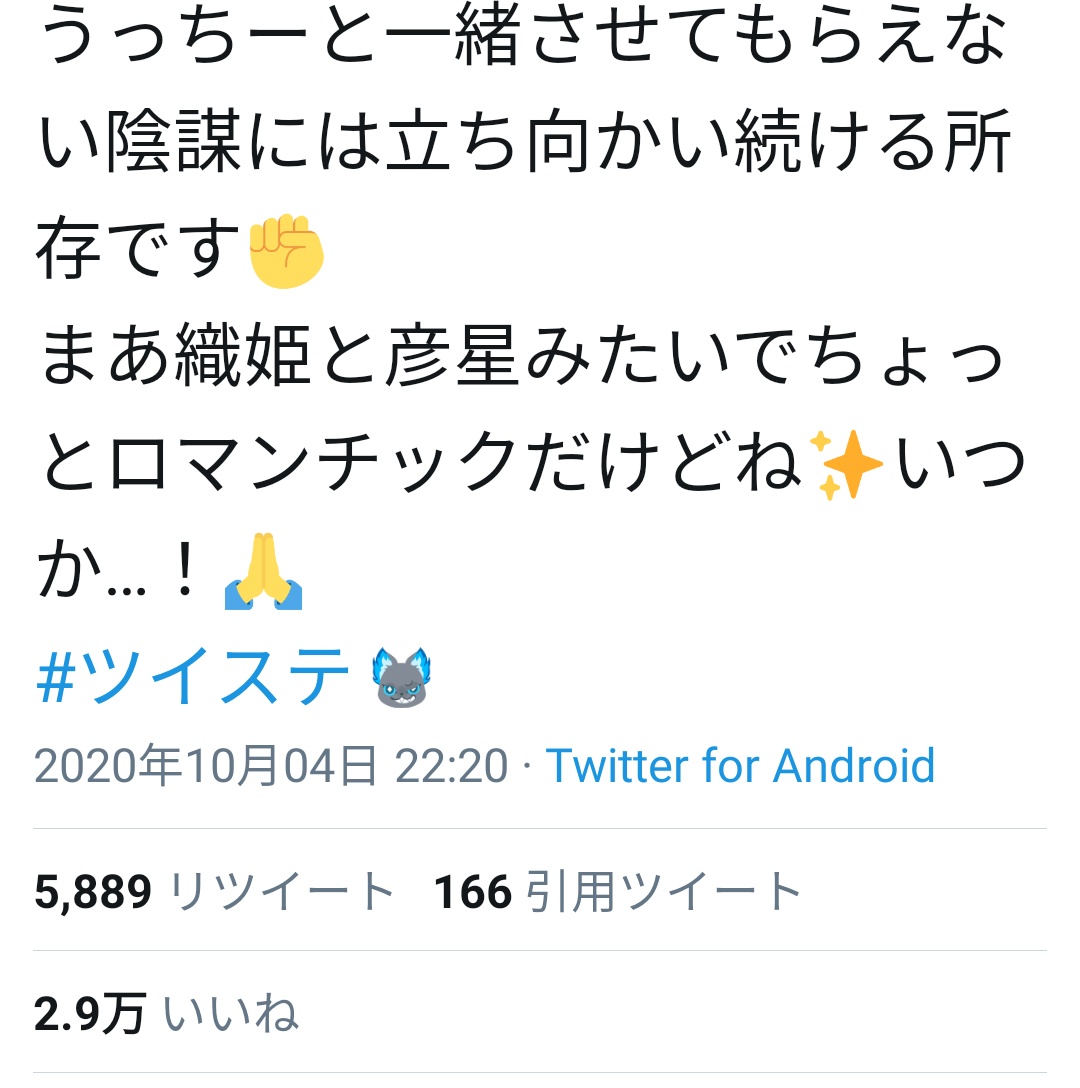 黒胡麻団子 島崎信長氏による内山昂輝トップオタまでの遍歴 T Co C6m0hi0cnk Twitter 黒胡麻団子 島崎信長氏による内山昂輝トップオタまでの遍歴 T Co C6m0hi0cnk Twitter