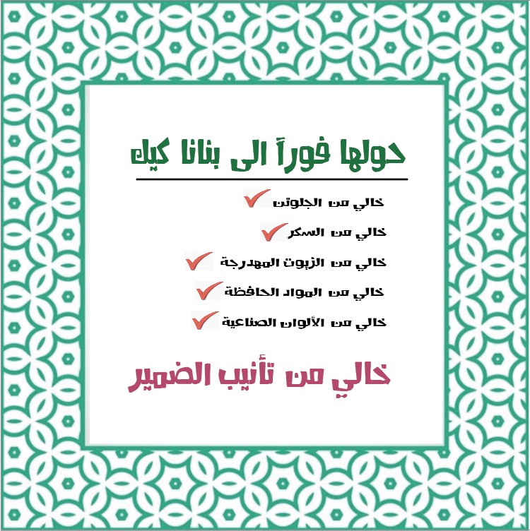 Drlamya's tweet photo. #هرمونات #حمل #ولاده #خصوبة #خصوبة_المرأة #خصوبة_الرجل #وصفات_لذيذة #وصفات_سهله #وصفات_صحية #جلوتين_فري #خالي_من_الجلوتين #خالي_من_القمح #خالي_من_السكر #خالي_من_الغلوتين #صح�� #تغذية #توحد #إجهاض https://t.co/P58v4ceSRy