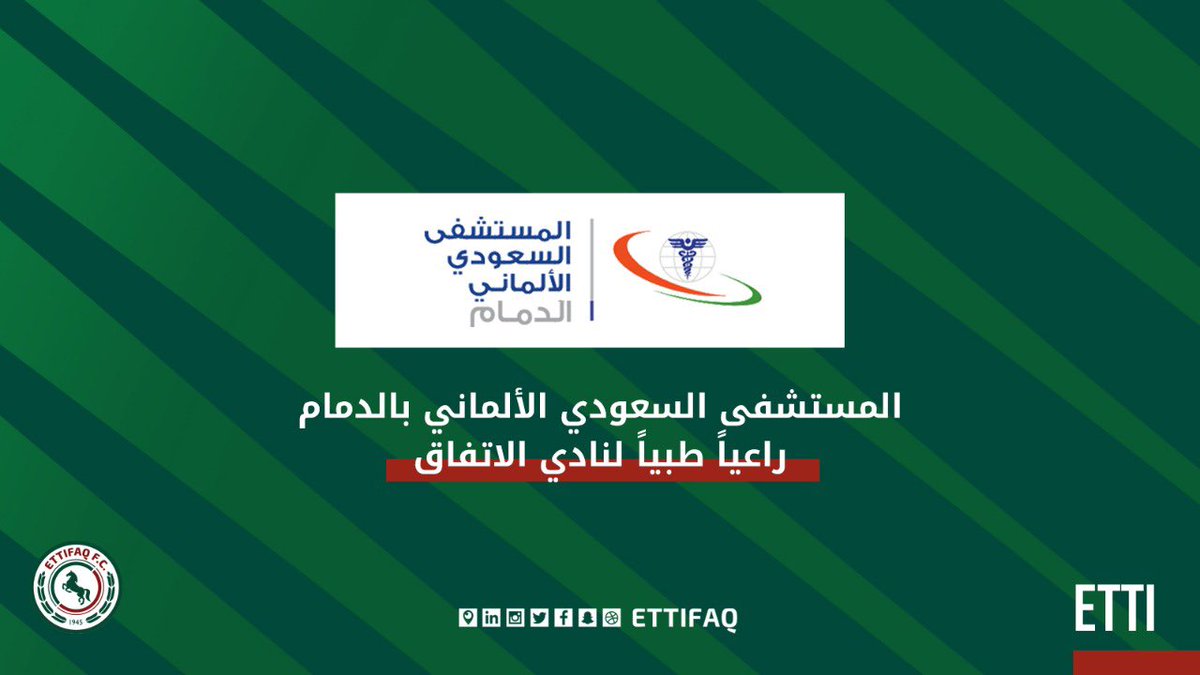 موقع التبرع بالاعضاء السعودي