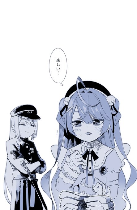 あまみゃの目覚め 