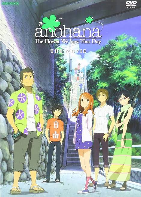 Anohana Movie (8.0/10)A year after their deceased friend Honma Meiko appeared to them, Jinta Yadomi and the other members of the Super Peace Busters decide to write letters in her memory. Attempting to enjoy their summer together.