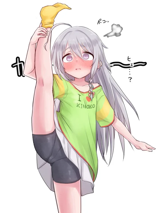 指摘されると普通にはずかしい 