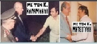 46 χρόνια από την ίδρυση της Νέας Δημοκρατίας. 46 χρόνια σταθερής προσήλωσης στη Δημοκρατία.