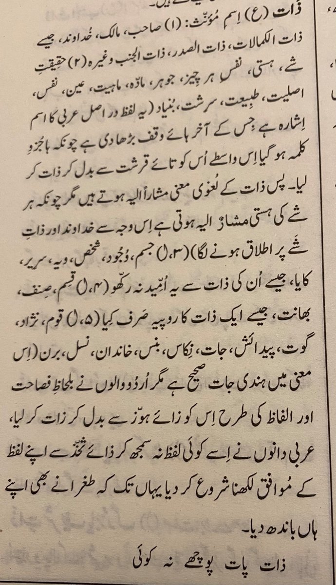 Shahzaman Haque tweet media