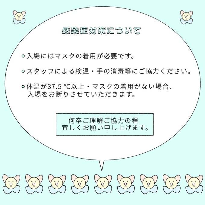 ??今週末??
素敵な作家さん達に混じってイベントに参加させていただきます…!何事もなければ、カニアクリルキーホルダーなどを含む、これまで作ったグッズを販売をします。

○小さい丸屋さん○
会場:ペーターズギャラリー(明治神宮前駅から徒歩約6分)
日時:10/10(土)11(日)12:00~19:00 