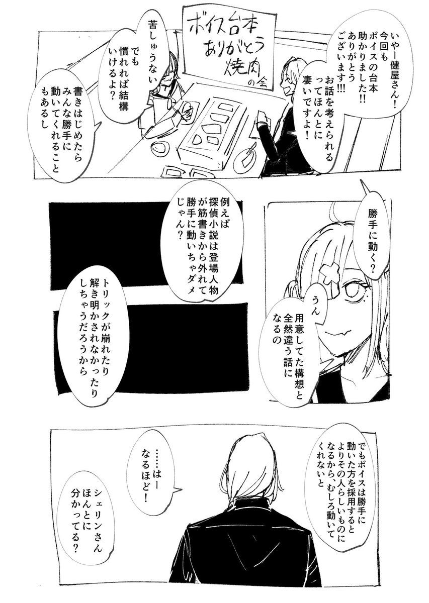 探偵小説とは 