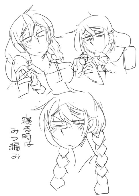 こういう日常設定
もっといろいろ描いてみるのもいいなとうか必要だなとなった落書きこそっと 