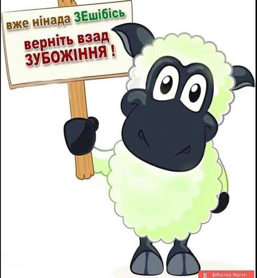 Билеты на поезда в 2021 году подорожают на 20%, - Криклий - Цензор.НЕТ 1932
