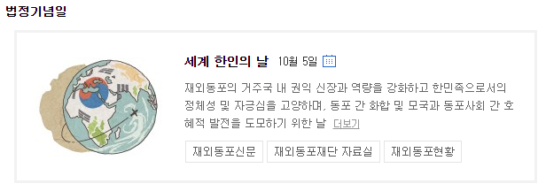 98n_accessory's tweet photo. 10월 5일은 🇰🇷세계 한인의 날🇰🇷 입니다😁

세계 한인의 날을 기념으로
✨RT+팔로우✨ 이벤트를 열었어요💛

#RT이벤트 #RT추첨

10/5~10/11일까지 진행됩니다💛
10/12일에 총 두 분을 추첨해 원하시는 액세서리를 보내드려요💎✉️

계정에 오시면 더 많은 액세서리를 보실 수 있습니다😆💛 https://t.co/XXq2DL9aTx
