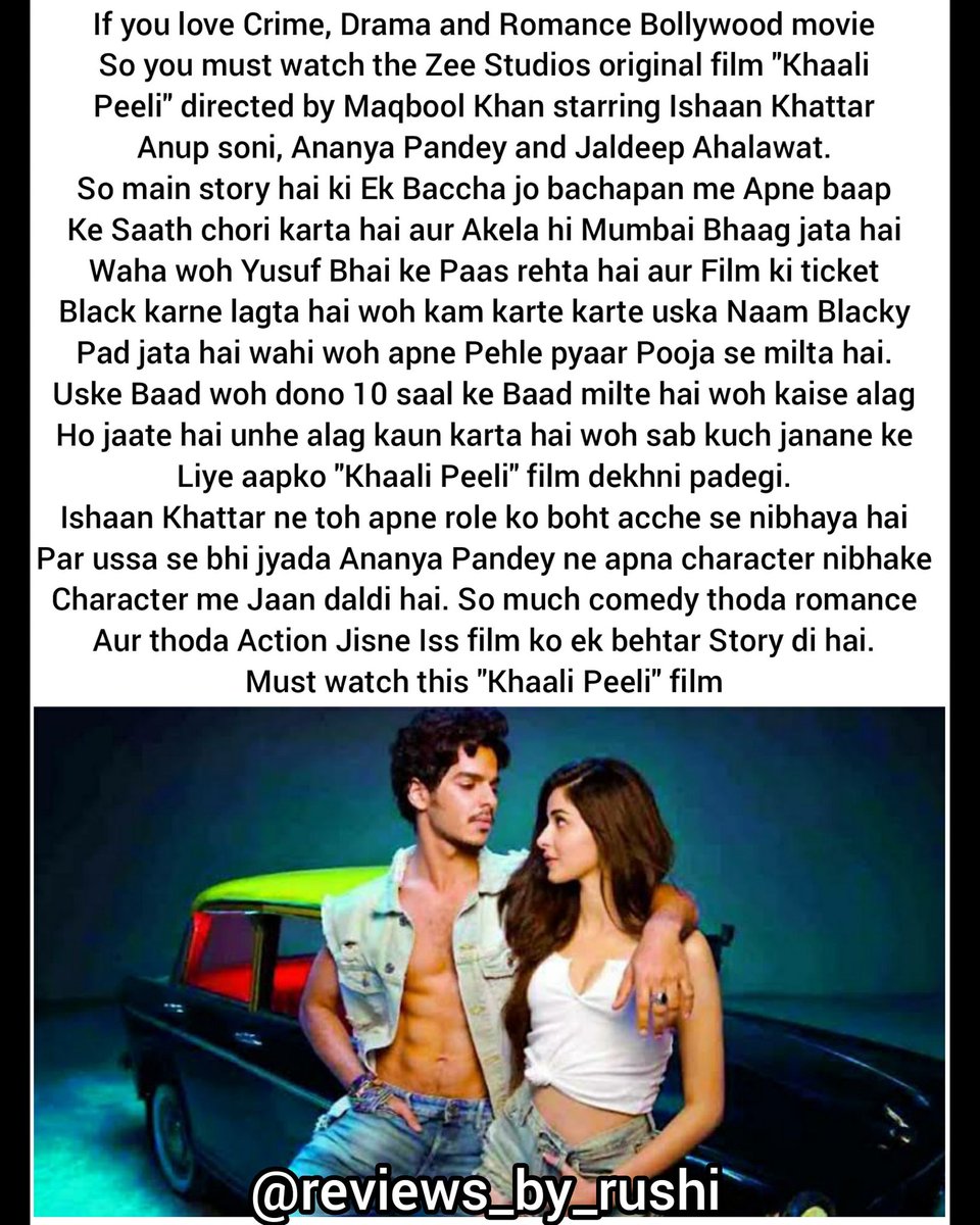 Rushike24541527's tweet photo. Must watch this movie.
Sorry for the delay.
#khaalipeeli #zee #zeestudios #ishaankhattar #ananyapandey #maqboolkhan #romance #crime #drama #anupsoni #reviewsofwebseries #reviewsoffilm #review
#instagood #instagram #instadaily #instagramtrends https://t.co/KjVvAhHDNI