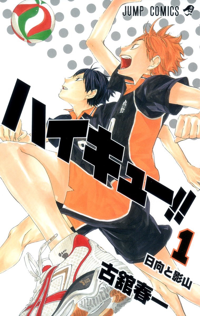 Molten Volleyball ❁ tweet media