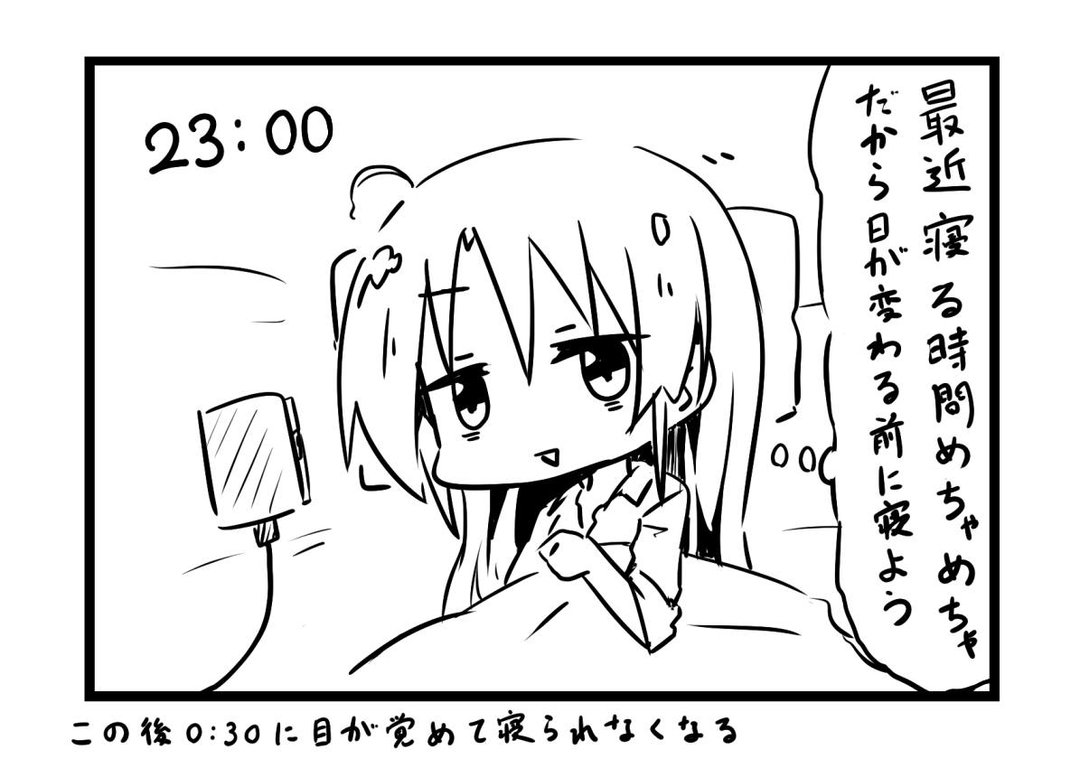 こわれた 