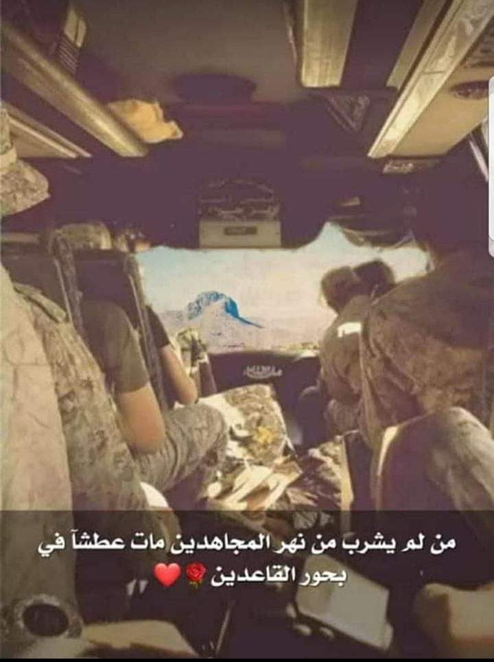 Basheer711111's tweet photo. المليشيا الحوثية تستهدف الحاضر ، والمستقبل ، والمشاركة في مواجهة مشروعها يعني الحفاظ على الجيل القادم . 

*#اسناد_الجيش_الوطني_واجب_الجميع*
*#هيئة_الإسناد_الشعبي .* https://t.co/iSf1F7D07G