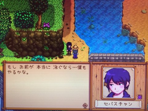 Stardew Valley まとめ 評価などを1日ごとに紹介 ついラン Stardew Valley まとめ 評価などを1日ごとに紹介 ついラン